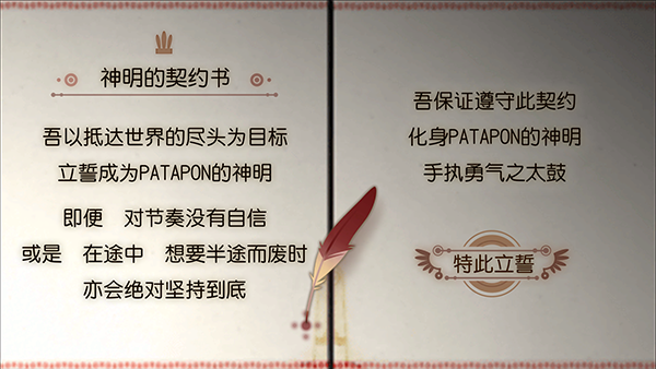 玩法技巧分享2