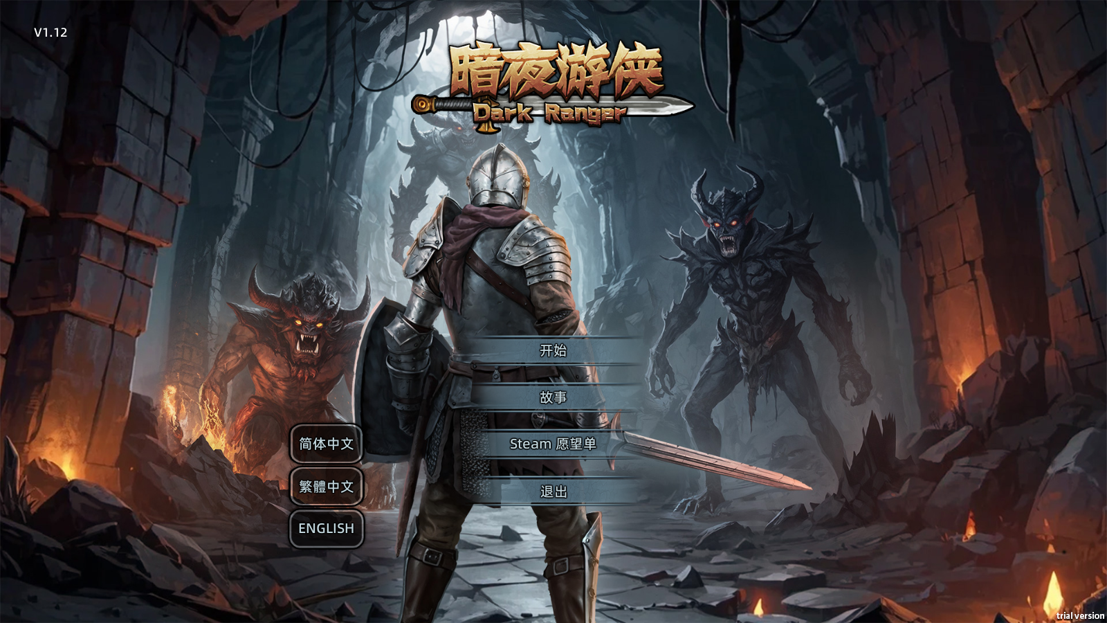 游戏教程1