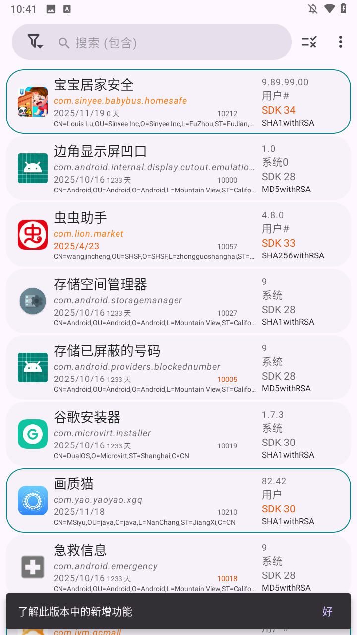 使用方法2
