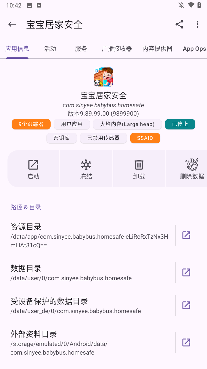 使用方法3