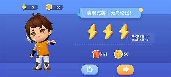 使用教程截图4