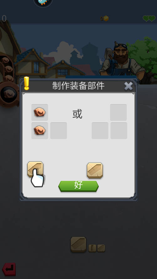 新手入门指南2