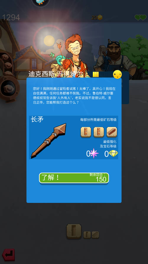 新手入门指南3
