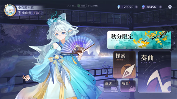 怎么玩截图1