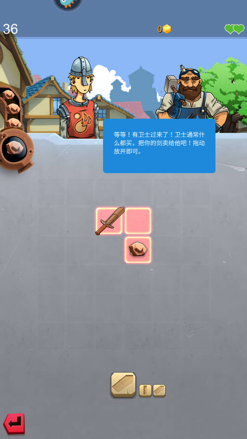 新手入门指南4