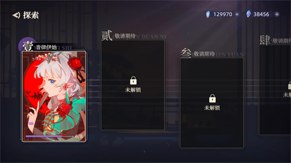 怎么玩截图4