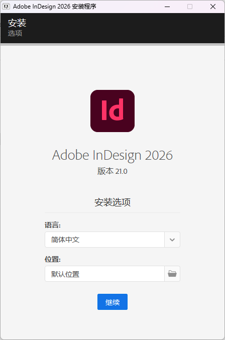 安装方法2