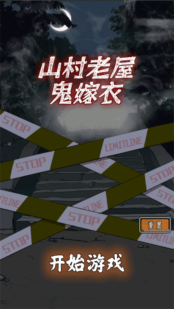 新手教程截图1