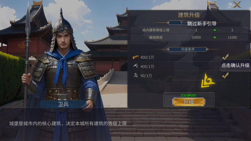 新手教程2