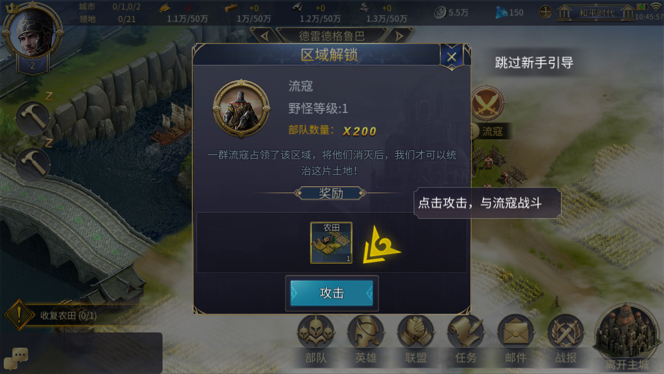 新手教程5