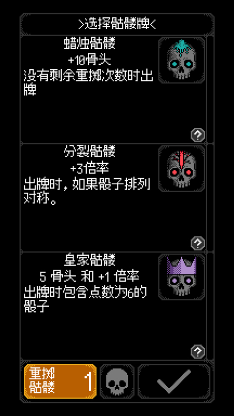 游戏玩法截图4