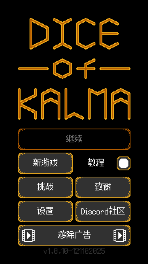 怎么设置中文截图3