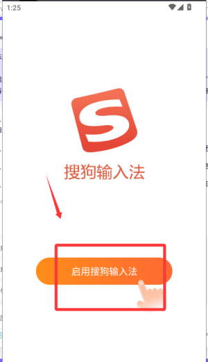 使用教程截图1