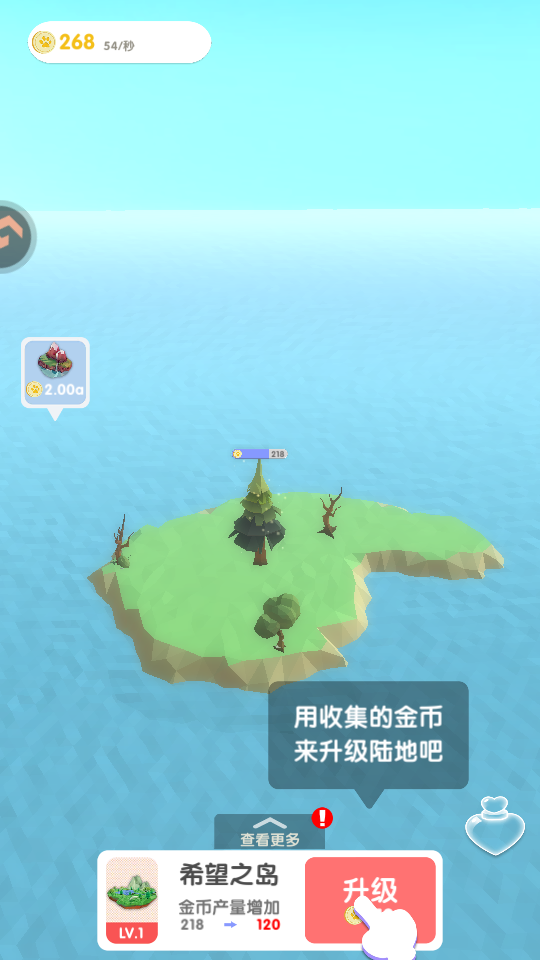 怎么玩2