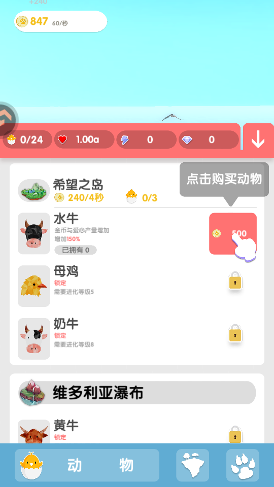 怎么玩3