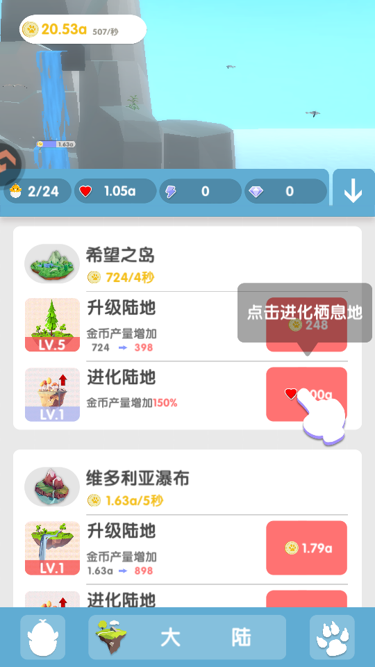 怎么玩5