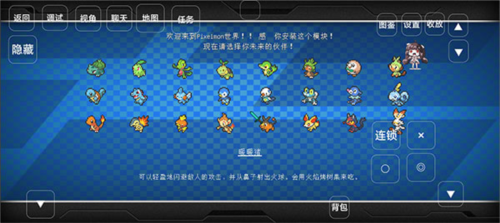 新手攻略4