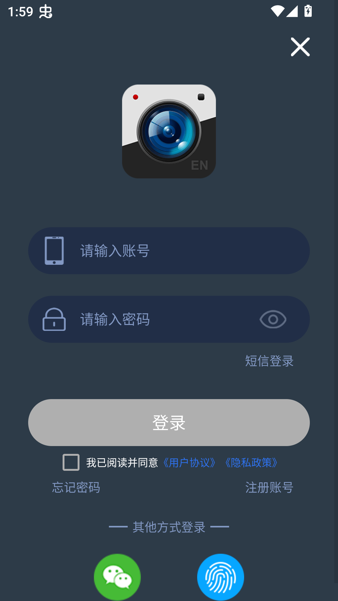 使用方法截图3