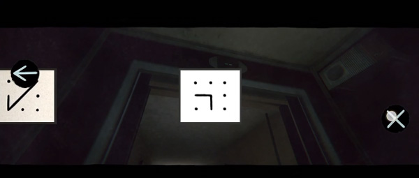 通关攻略2