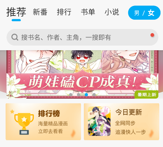 使用方法截图2