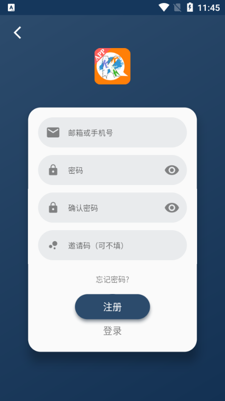 怎么登录截图2