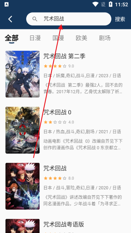 怎么下载截图1