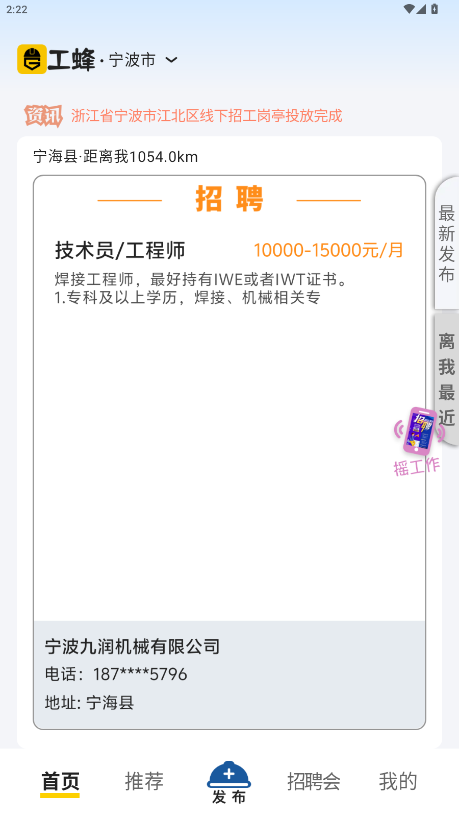 使用教程1