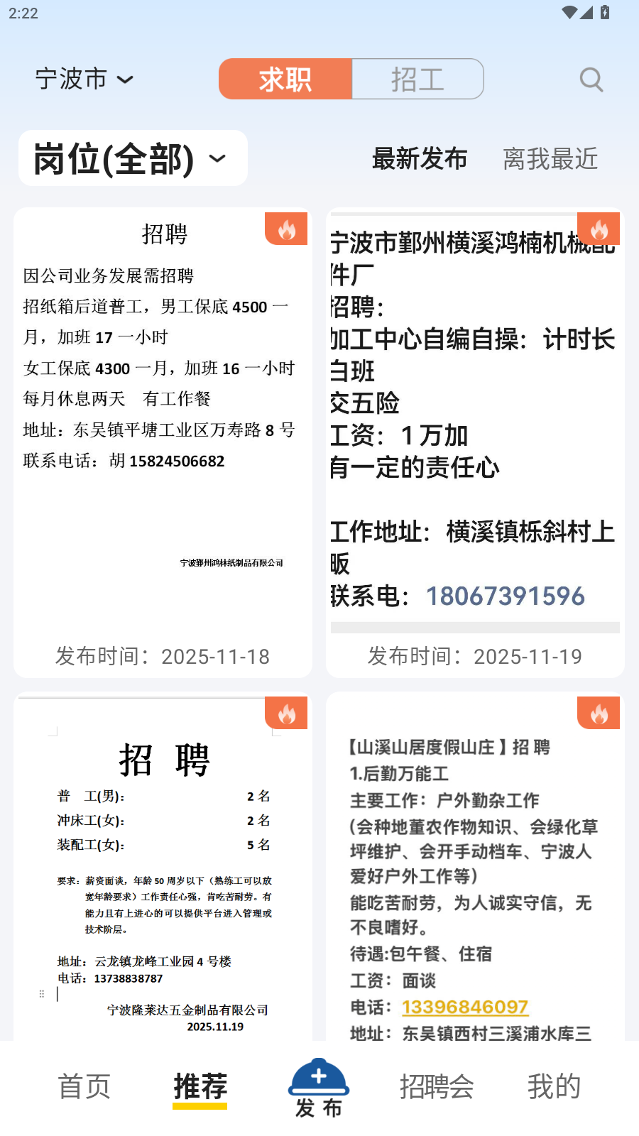 使用教程2