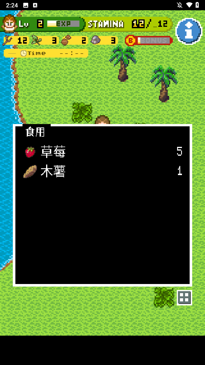 游戏玩法5