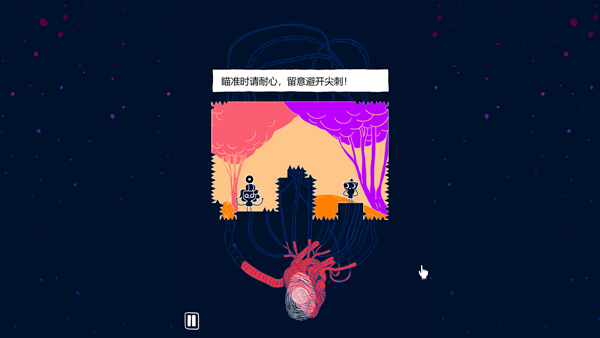 游戏攻略3