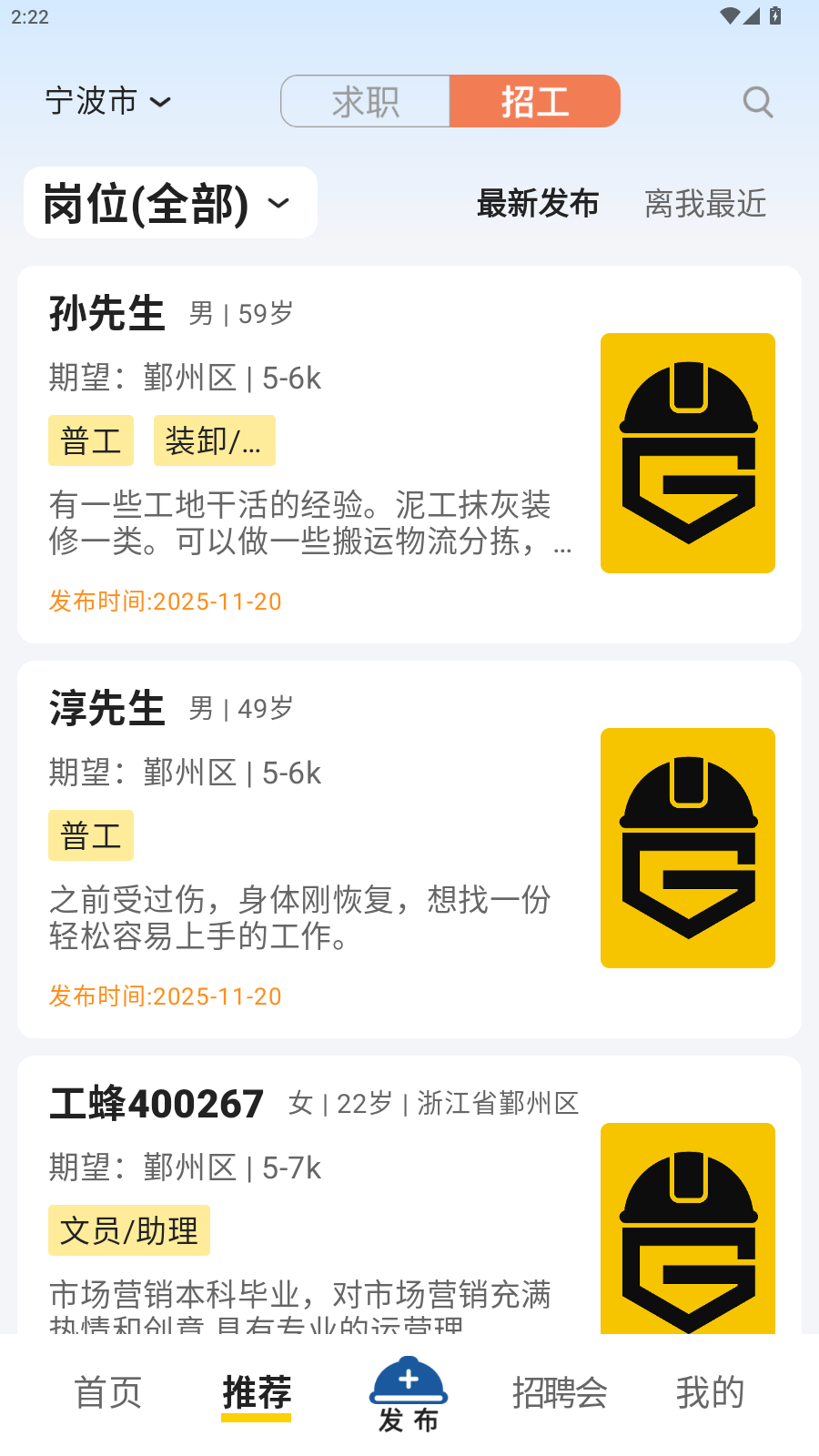 使用教程3