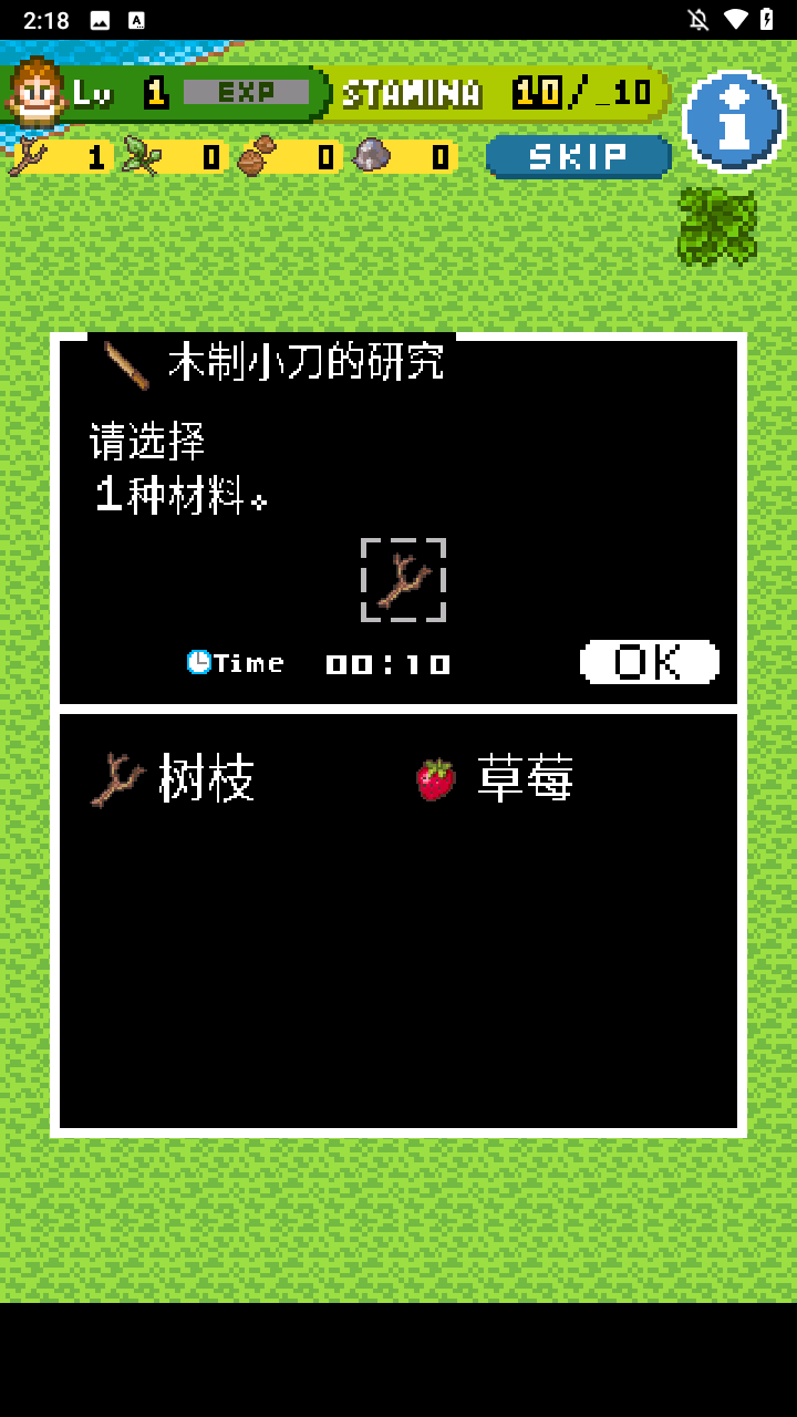 游戏玩法7