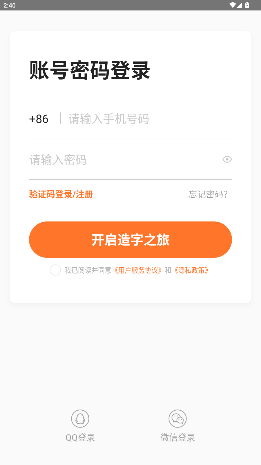 使用教程1