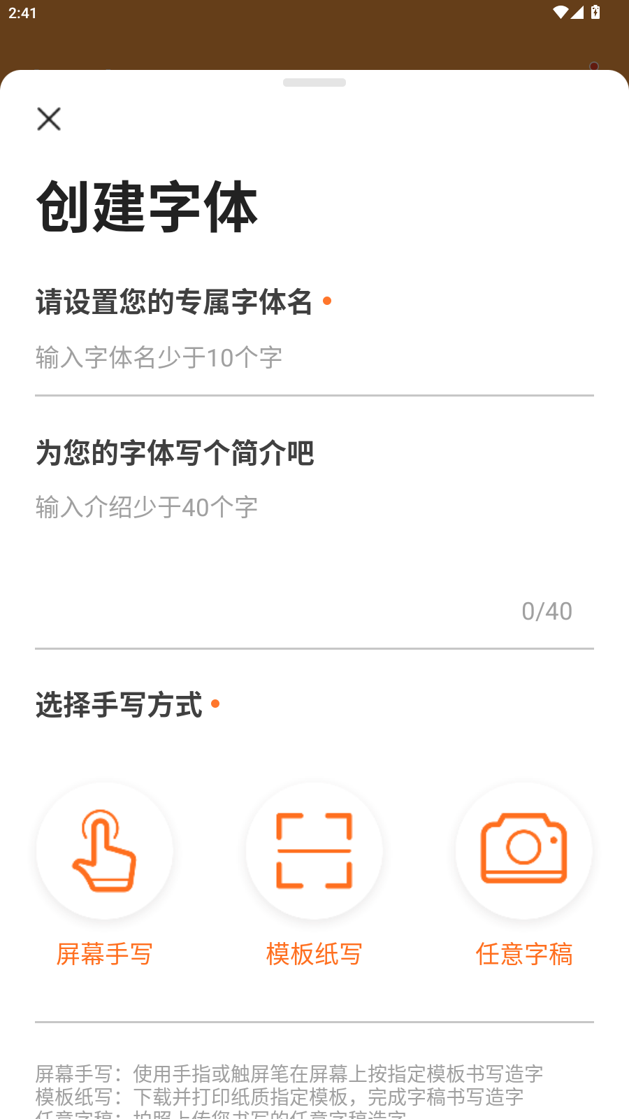 使用教程2