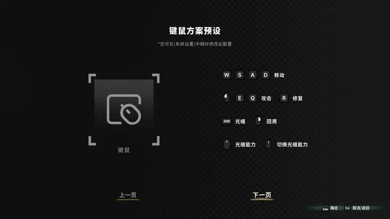 战斗系统截图3