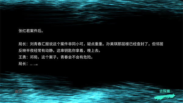游玩教程截图2