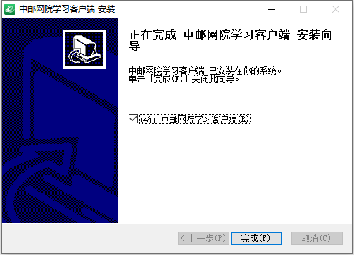 使用方法截图1