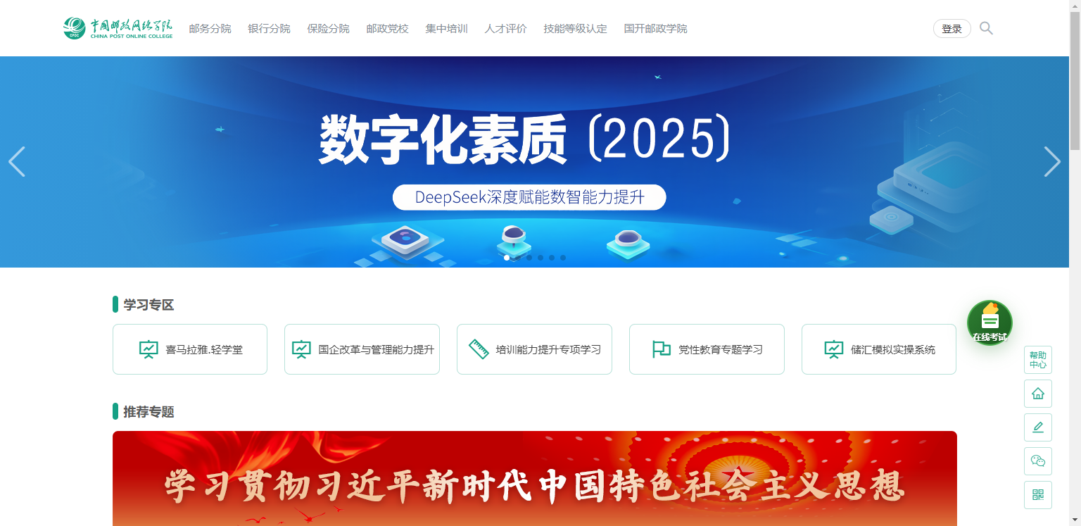 使用方法截图2