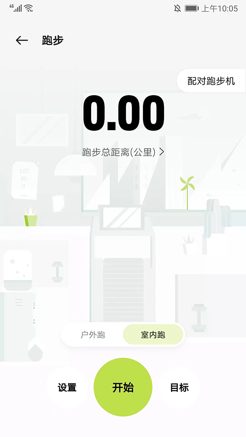 使用说明截图10