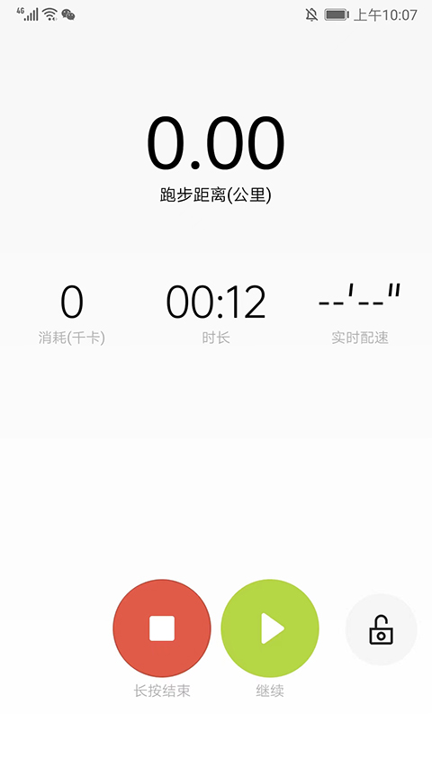 使用说明截图11