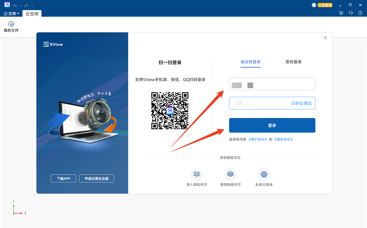 使用方法截图1
