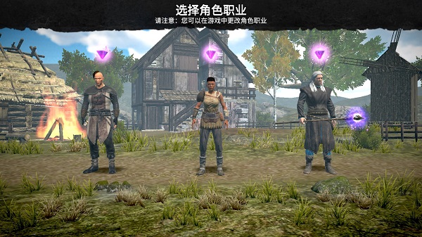 游戏攻略截图1