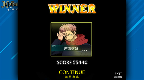 游玩教程截图5
