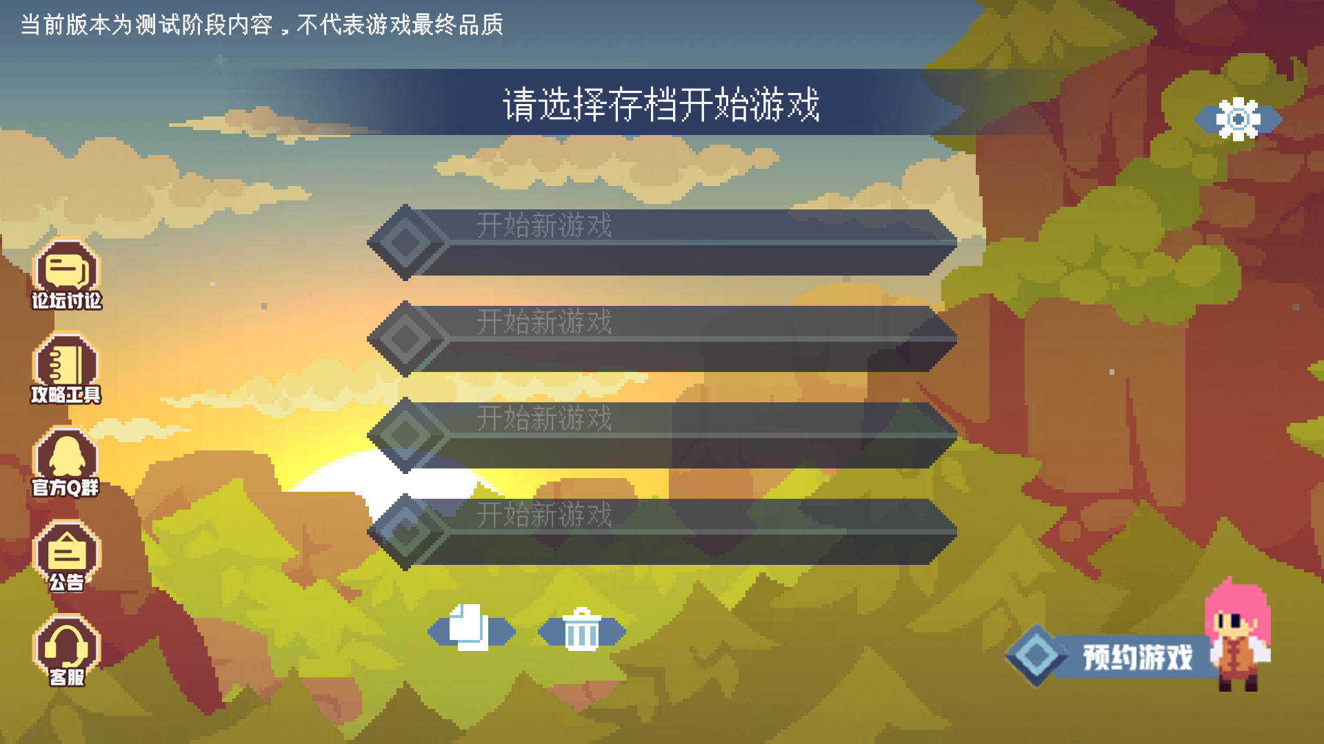 新手入门指南1