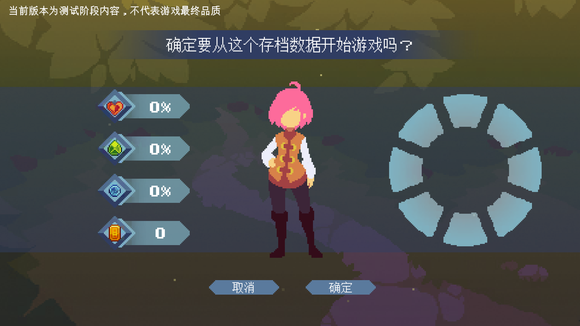 新手入门指南2