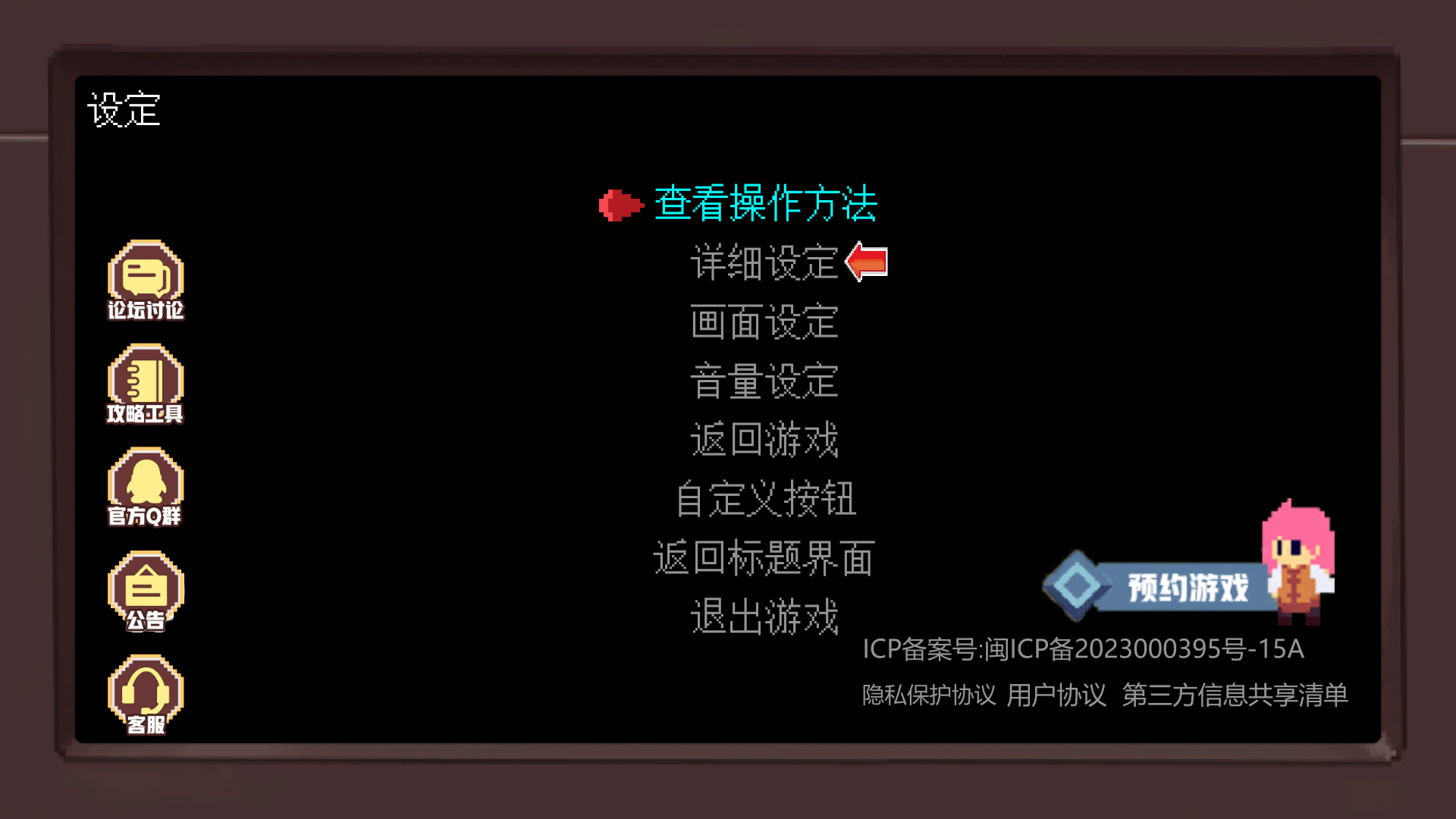 新手入门指南5
