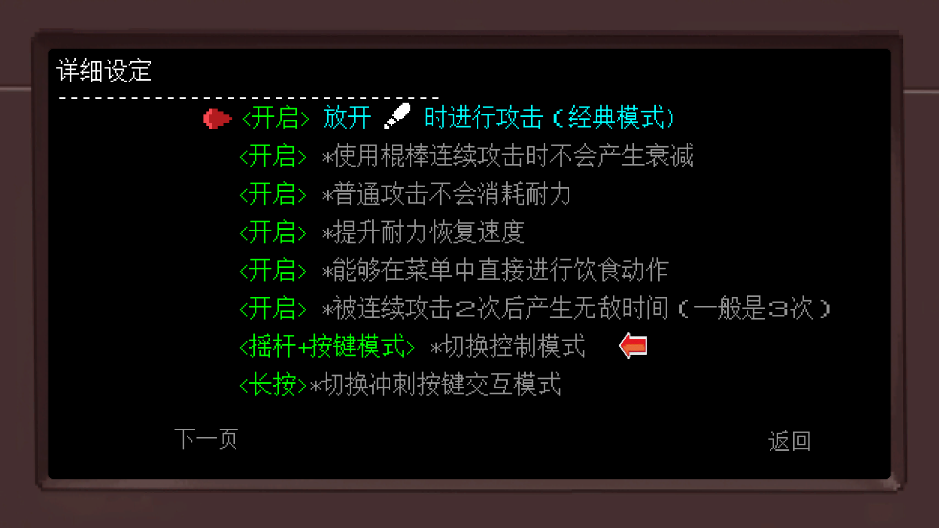 新手入门指南7