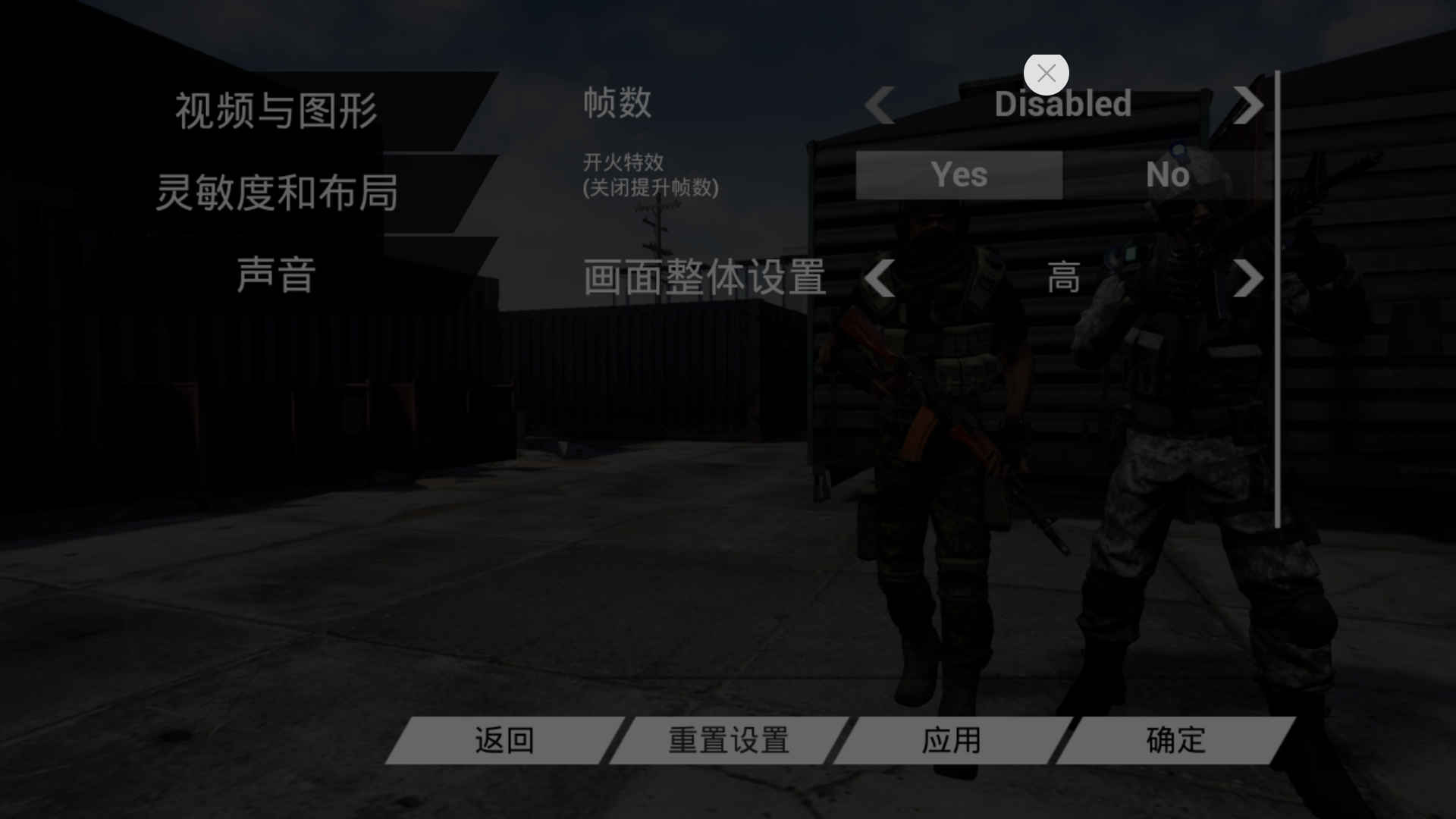 游戏玩法截图2
