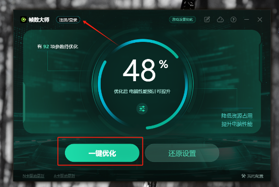安装教程截图3