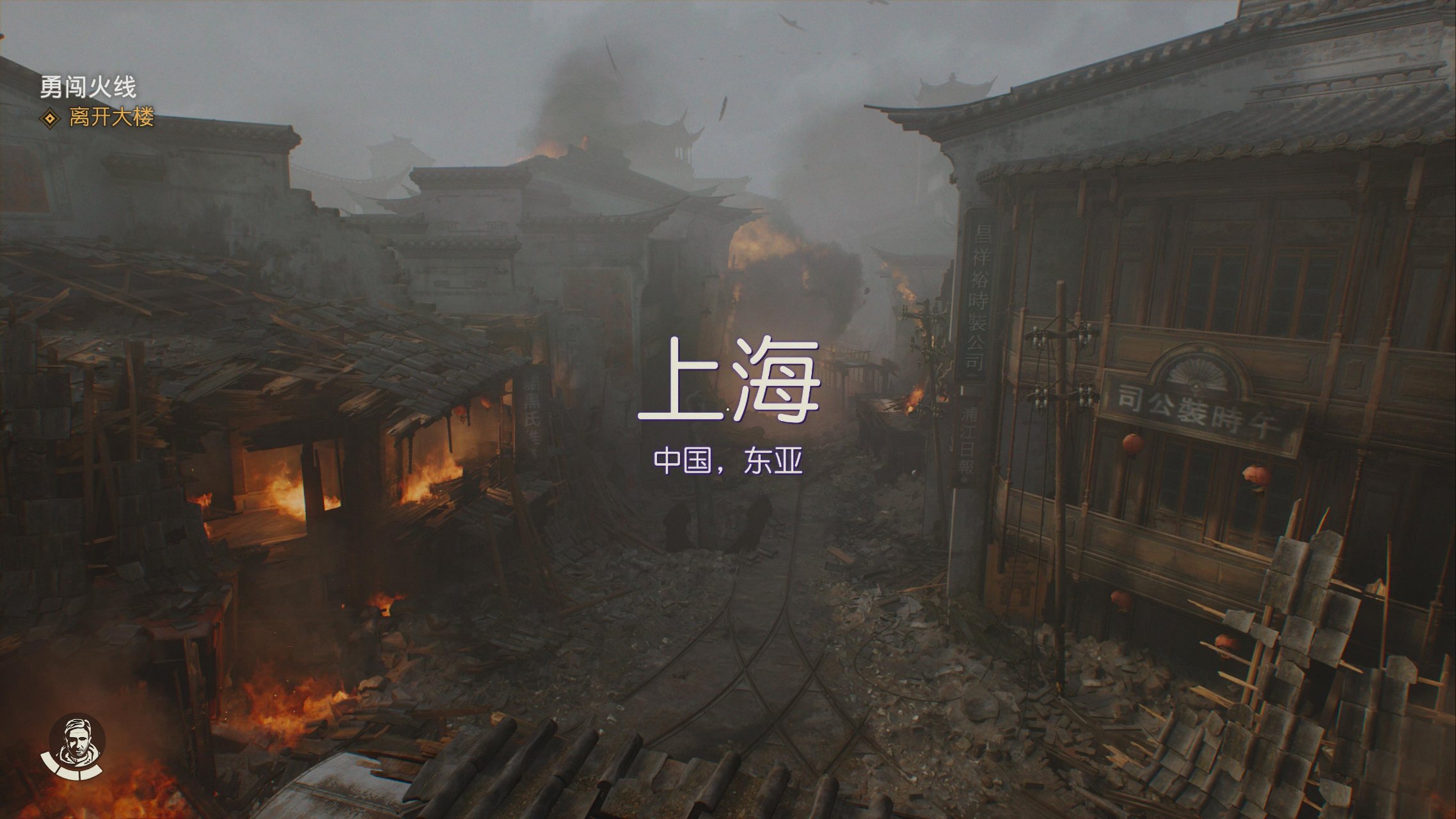 成就攻略3